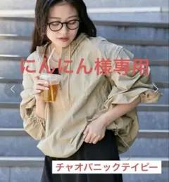 マルチウェイナイロンオーバーサイズアノラック