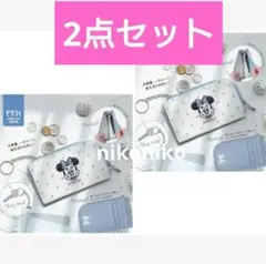 ゼクシィ 付録 ミニーマウス カード コインケース 最新号 1月号 2026