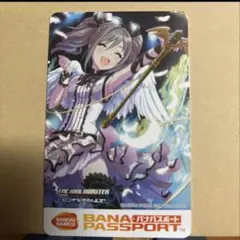 2026年最新】バナパスポートカードの人気アイテム - メルカリ