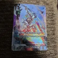 ガンダム・バルバトスアダプト R +SP パラレル版GD03-056 - メルカリ