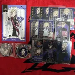 ツイステ　ヴィル