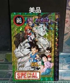 初版 ドラゴンボール カードダス ビジュアルアドベンチャー 127 - メルカリ