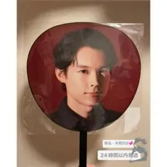 【新品】MILESixTONESペンライト・松村北斗うちわ・ストぬい3点セット