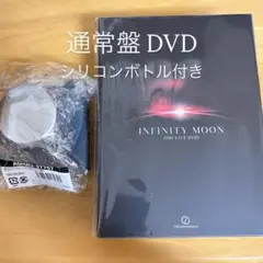 【MATE盤 DVD】ØMI INFINITY MOON LIVE DVDのサムネイル