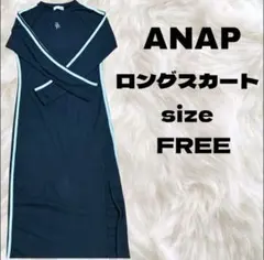 ANAP ロングスカート size FREE