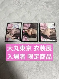 KAWAII LAB. 衣装展 大丸東京 松本かれん トレカ 3枚コンプセット