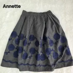 Annette スカート 膝丈 フレア 花柄 刺繍 ウール混 グレー