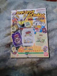 Item thumbnail for item 9289285b-75cb-4c78-a8ba-b2cfd0017aa5