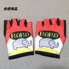 2026年最新】パオパオビールの人気アイテム - メルカリ