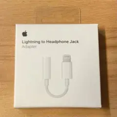 Apple Lightning to 3.5 mmヘッドフォンジャックアダプター