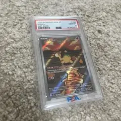 psa8】 ヤドラン ☆ L1 ハートゴールドコレクション 018/070 - メルカリ