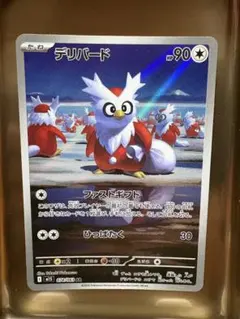 2026年最新】デリバード ARの人気アイテム - メルカリ