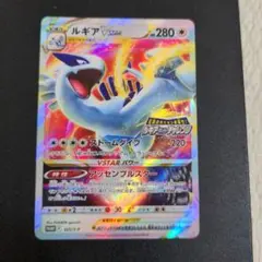 ポケモンカード　ルギアVSTAR：伝説のポケモンを探せ！ルギアゲットチャレンジ②