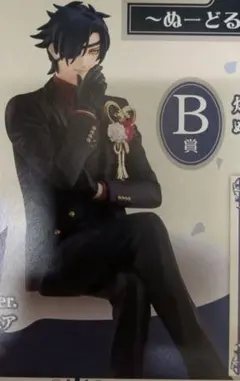 くじ刀剣乱舞ぬーどるストッパーの陣7 B賞　燭台切光忠　祝装ver.