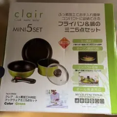 clair クックウェアミニ5点セット フライパン 鍋のサムネイル