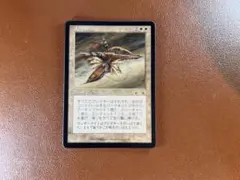 《大変動/Cataclysm》[EXO] 日本語