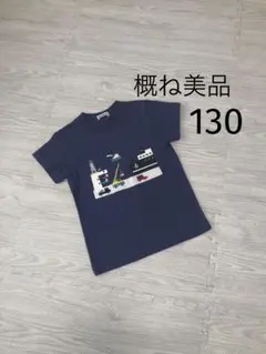 ★概ね美品★ ファミリア Tシャツ 波止場 灯台 車 船 海 130・120