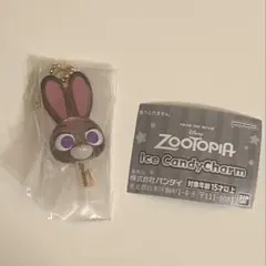 ジュディ ズートピア アイスキャンディーチャーム ガチャガチャ