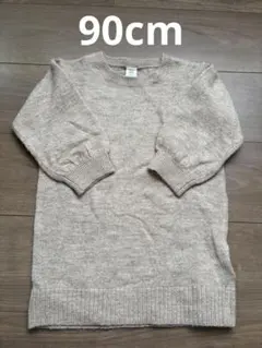 ニットワンピース パフスリーブ 90cm