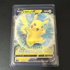 ピカチュウV SI スタートデッキ100 129/414