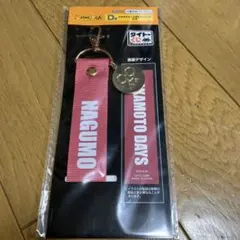 サカモトデイズ　タイトーくじ　南雲　メタルチャーム付きストラップ　D賞