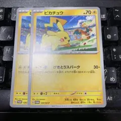 ピカチュウ　プロモ　げきとうスパーク　2枚