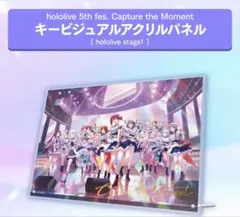 hololive 5th fes. アクリルスタンドセット hololive 5th fes. Capture the Moment Concert Merchandise