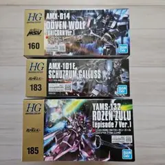 hgucギラ・ズール親衛隊使用 ローゼンズールザクⅢドーベンウルフ4箱セット hgucギラ・ズール親衛隊使用 ローゼンズールザクⅢドーベンウルフ4箱