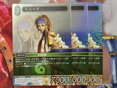 FFTCG リュック 6-062R 3枚セット FFTCG リュック 6-062R 3枚セット - メルカリ