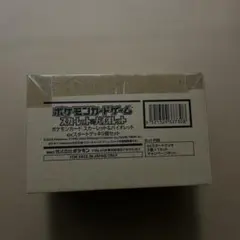2026年最新】スタートデッキ 9種の人気アイテム - メルカリ