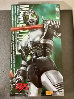 ライダーヒーローシリーズ『BLACK・バイオ・シャドームーン』ソフビ バンダイ Amazon.co.jp: ライダーヒーローシリーズ 15 シャドームーン