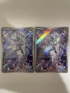 ポケモンカード AR 100枚セット 2025年最新】ポケモンカード ar 100枚の人気アイテム - メルカリ