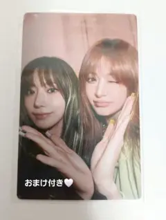 LE SSERAFIM DIFFERENT サクラ　ユンジン　トレカ