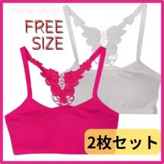 【新品】スポーツブラ ピンク 白 蝶 後ろ美人 フィットネス ヨガ ２枚セット