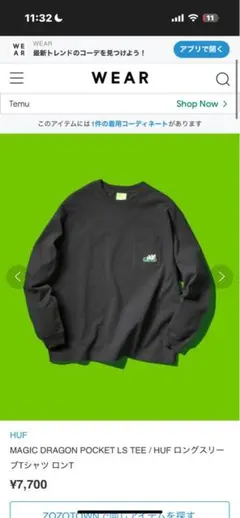 t*m様 DRAGON POCKET LS TEE / HUF ロングスリーブT