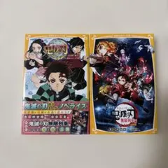 週刊少年ジャンプ 2019年18号 鬼滅の刃表紙 - メルカリ