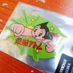 鉄腕アトム 非売品 レンチキュラーシート　激レア　手塚治虫 鉄腕アトム 非売品 レンチキュラーシート 激レア 手塚治虫