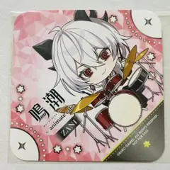 2025年最新】鳴潮 グラッテ コースターの人気アイテム - メルカリ