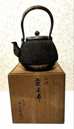 純銀 霰湯沸 尚美堂 共箱 約546g 茶道具 純銀 霰湯沸 尚美堂 共箱 約546g 茶道具 - メルカリ