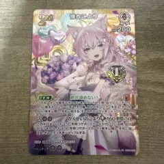 最終値下げ‼️ らぶりー♡やみのま神崎蘭子 SP - メルカリ