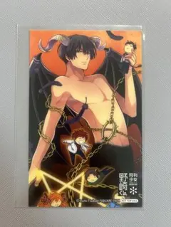 Item thumbnail for item 500b79ea-7143-4b31-a0ec-3cd97cc011d9