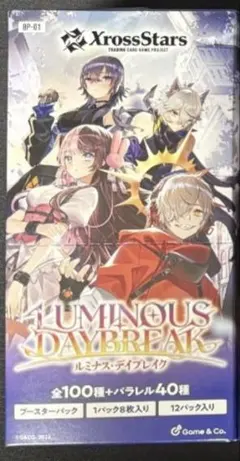 ルミナスデイブレイク