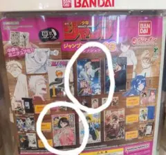 豆ガシャ本 銀魂