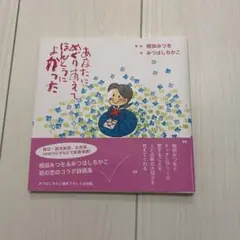 Pino様 リクエスト 2点 まとめ商品