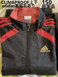 150アディダススポーツウェア上下厚手★adidasウィンドブレーカー厚手上下