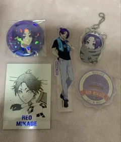 ブルーロック 御影玲王 グッズまとめ売り 匿名発送 即購入可能