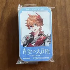 2026年最新】スカイツリー タルタリヤの人気アイテム - メルカリ