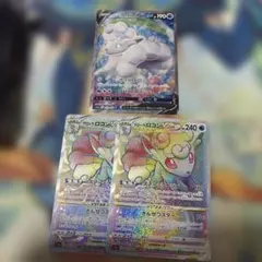 アローラロコンV VSTAR SR HR まとめ売り ポケモンカード sr hr
