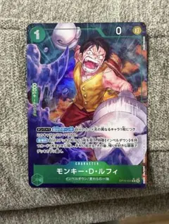 ワンピースカード 決戦の刻 モンキー・D・ルフィ Rパラレル➕おまけ