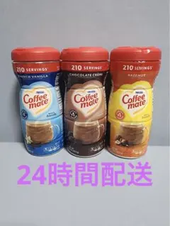 2026年最新】ネスレ コーヒーメイトの人気アイテム - メルカリ